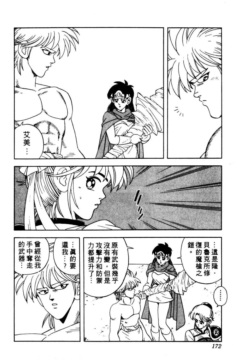 第25卷