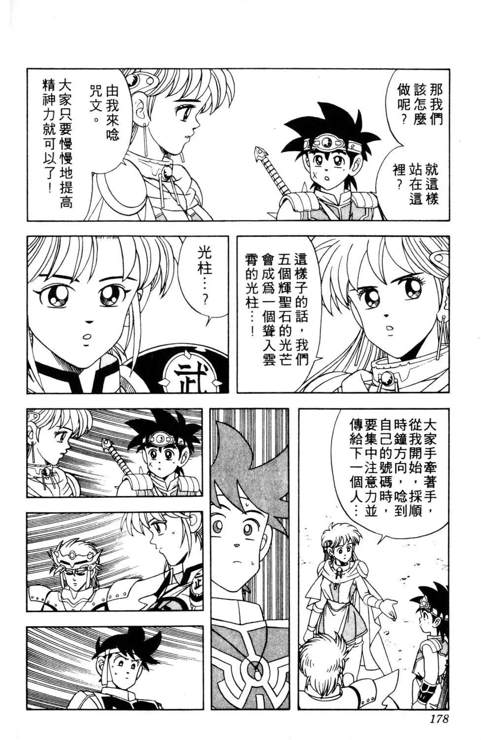 第25卷