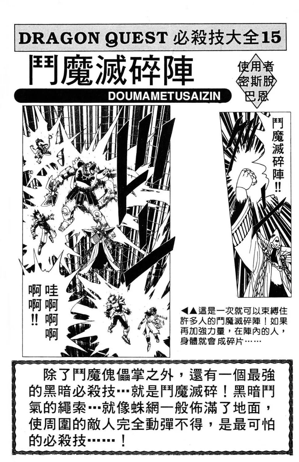第25卷