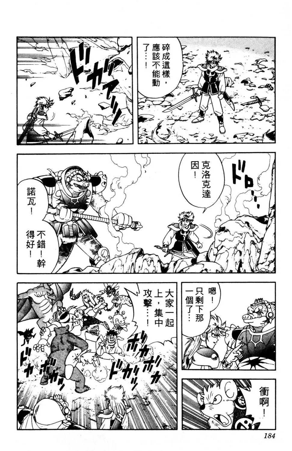 第25卷