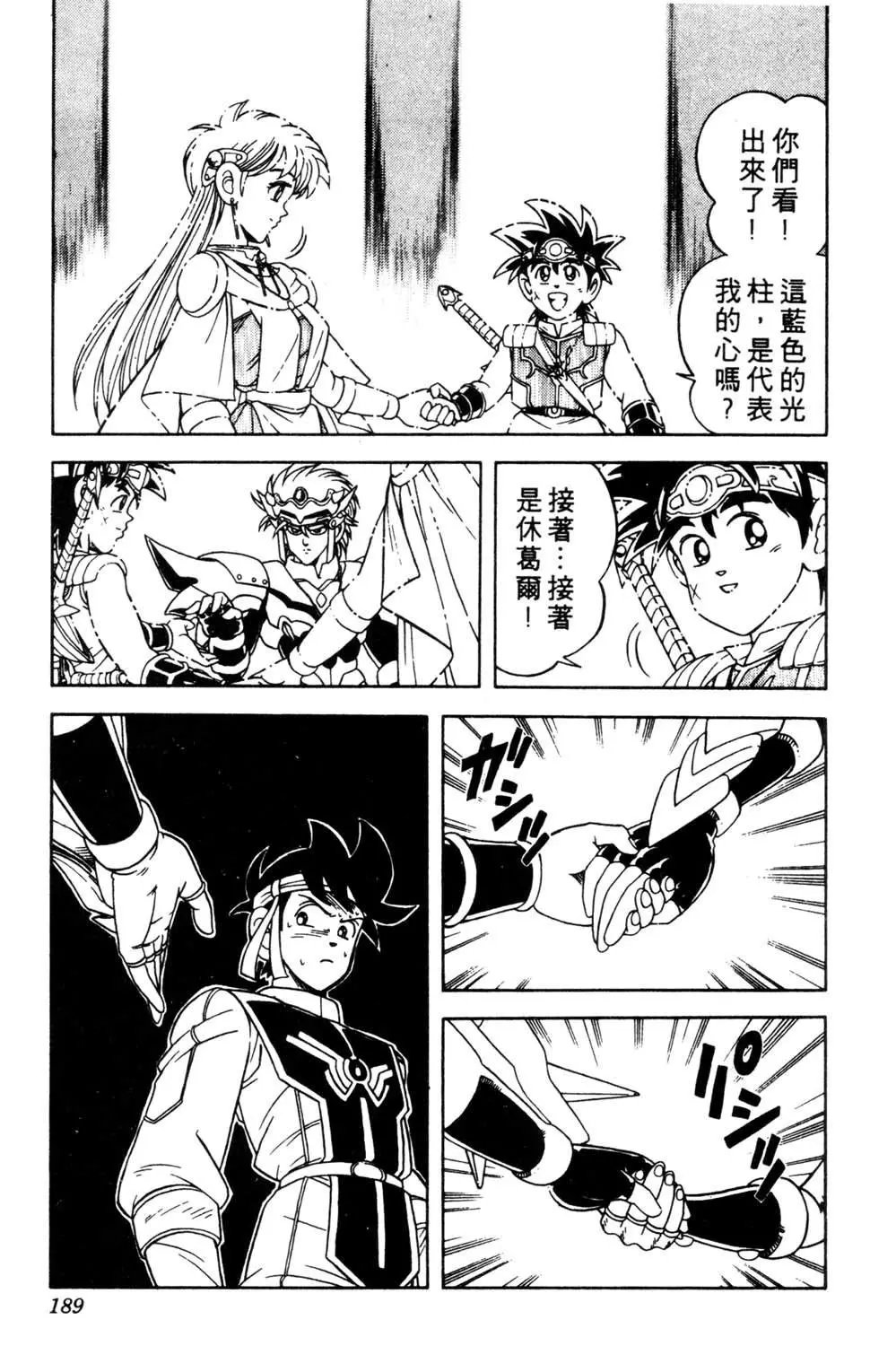 第25卷