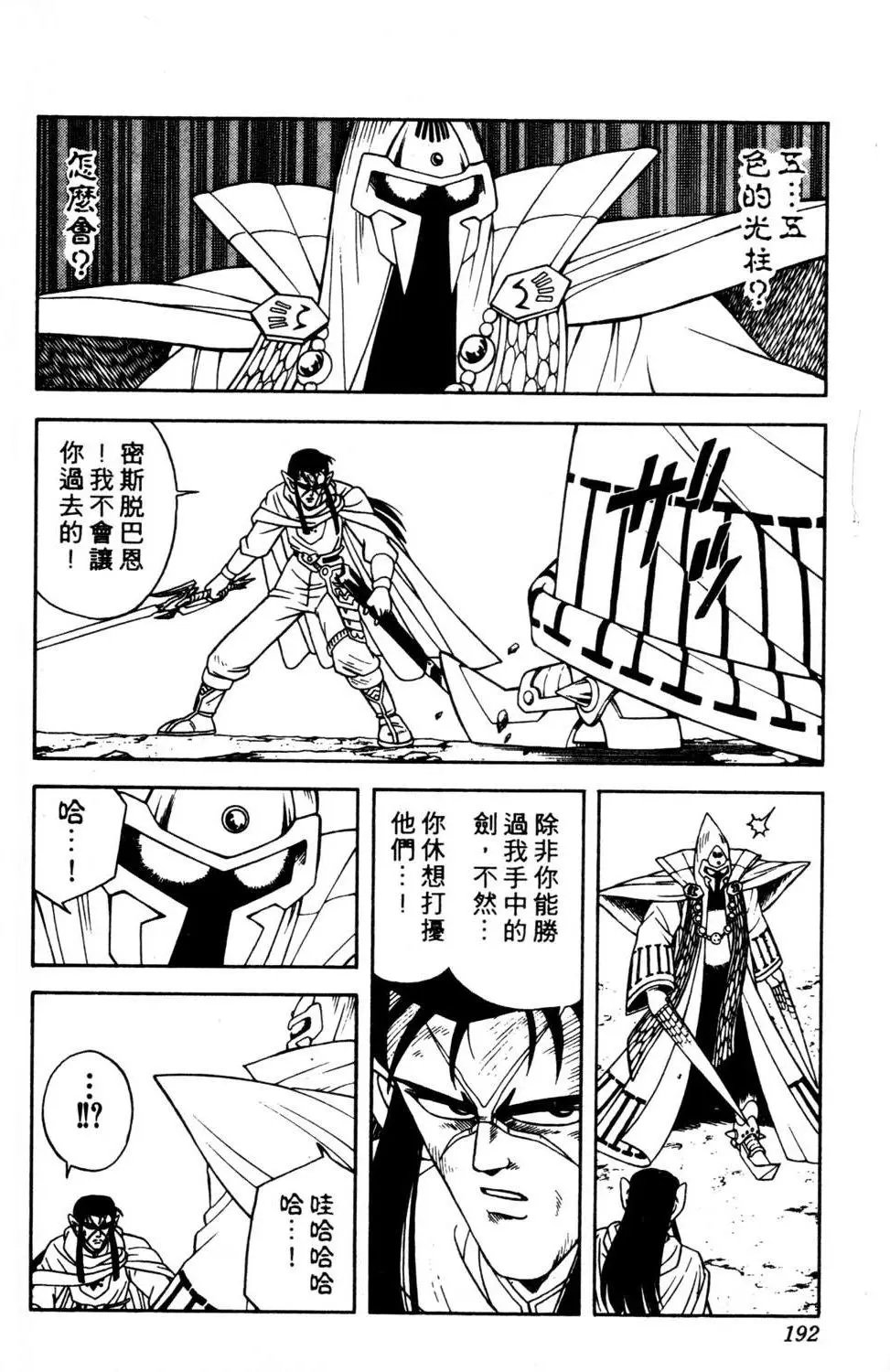 第25卷