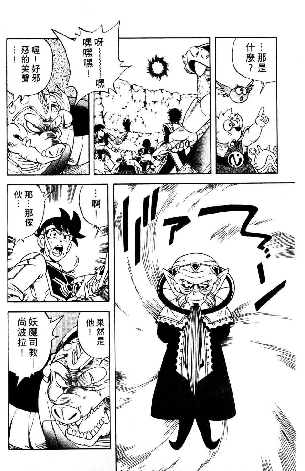 第25卷