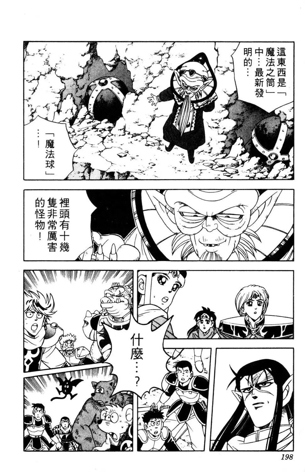 第25卷