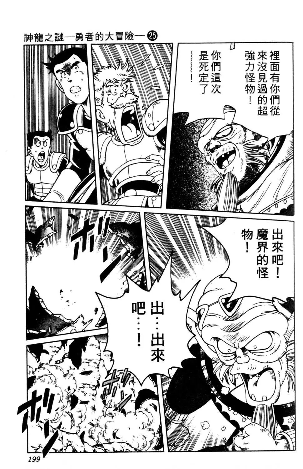 第25卷