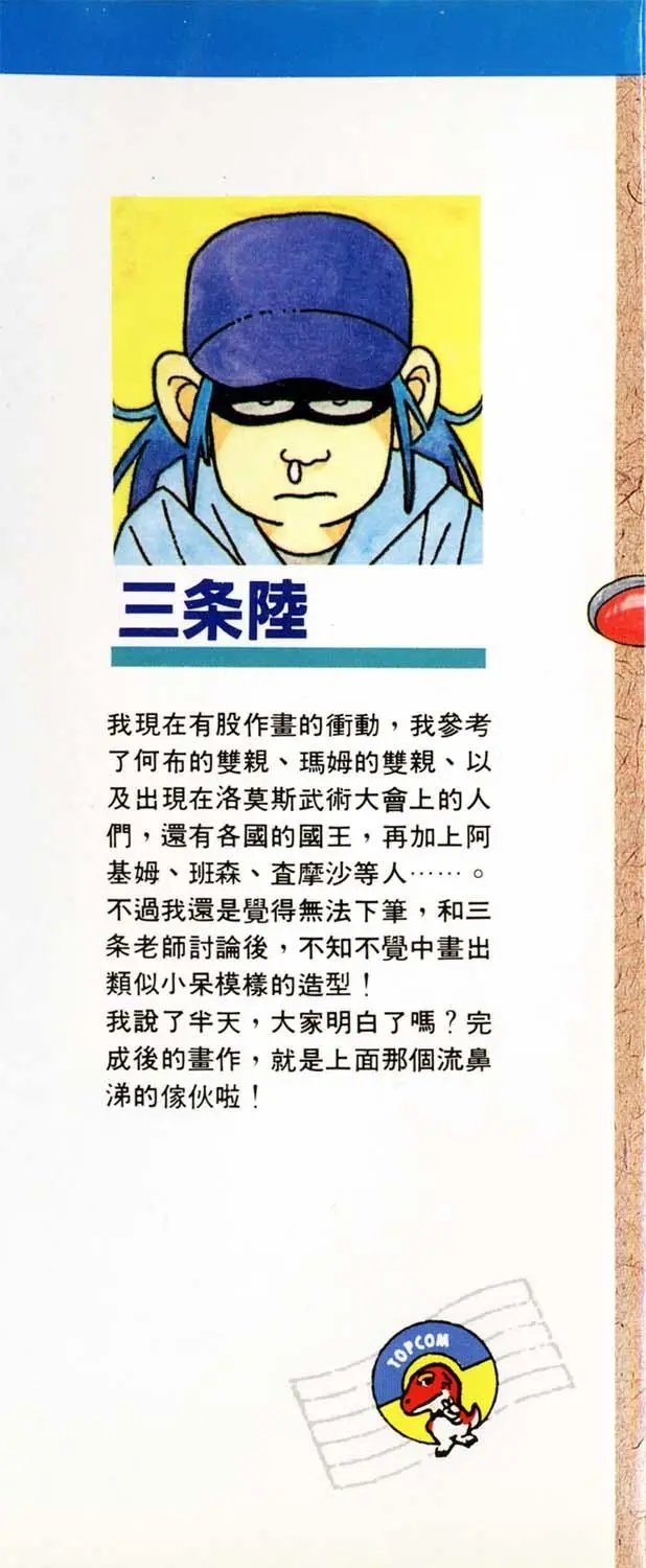 第27卷
