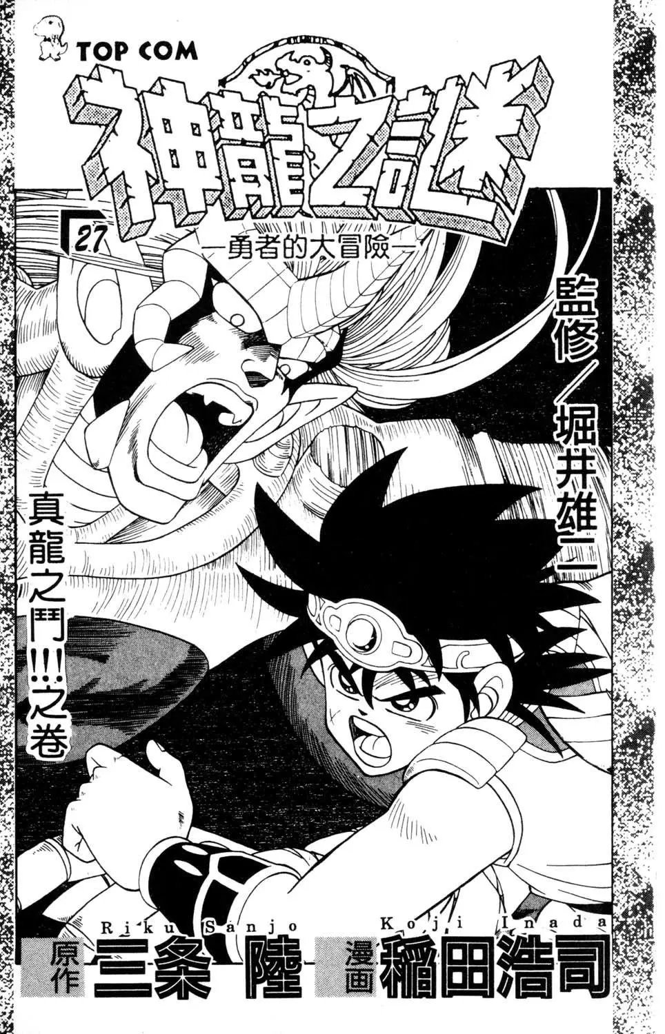 第27卷