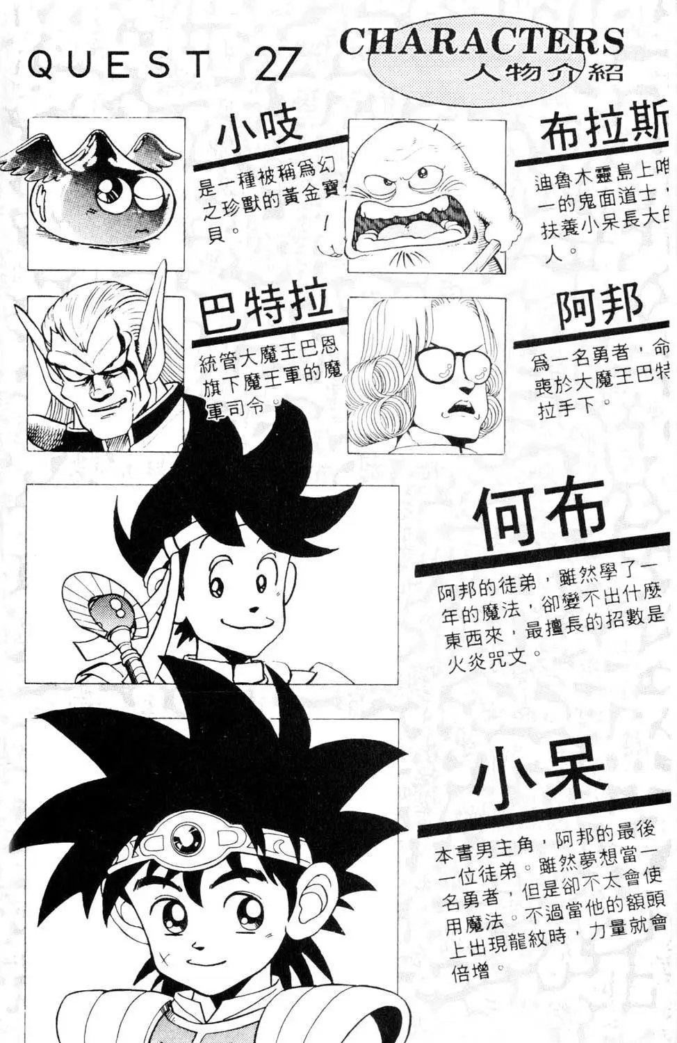 第27卷