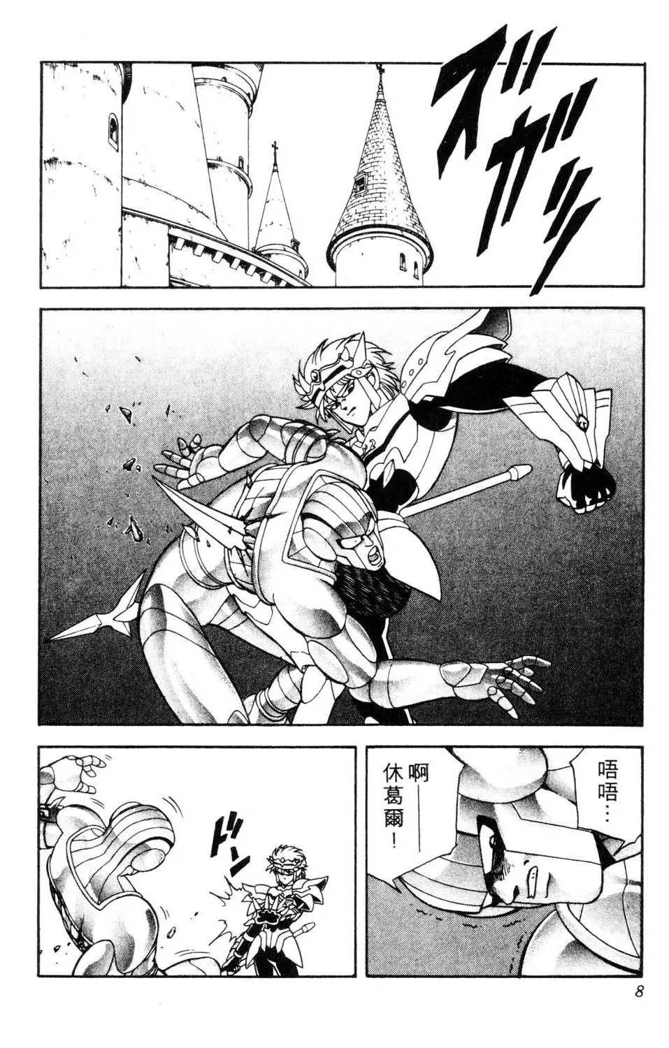第27卷