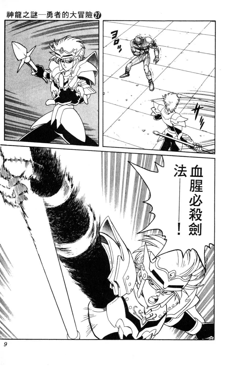 第27卷