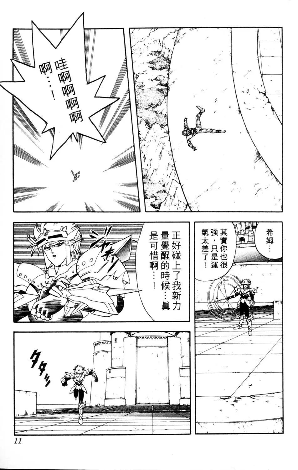 第27卷