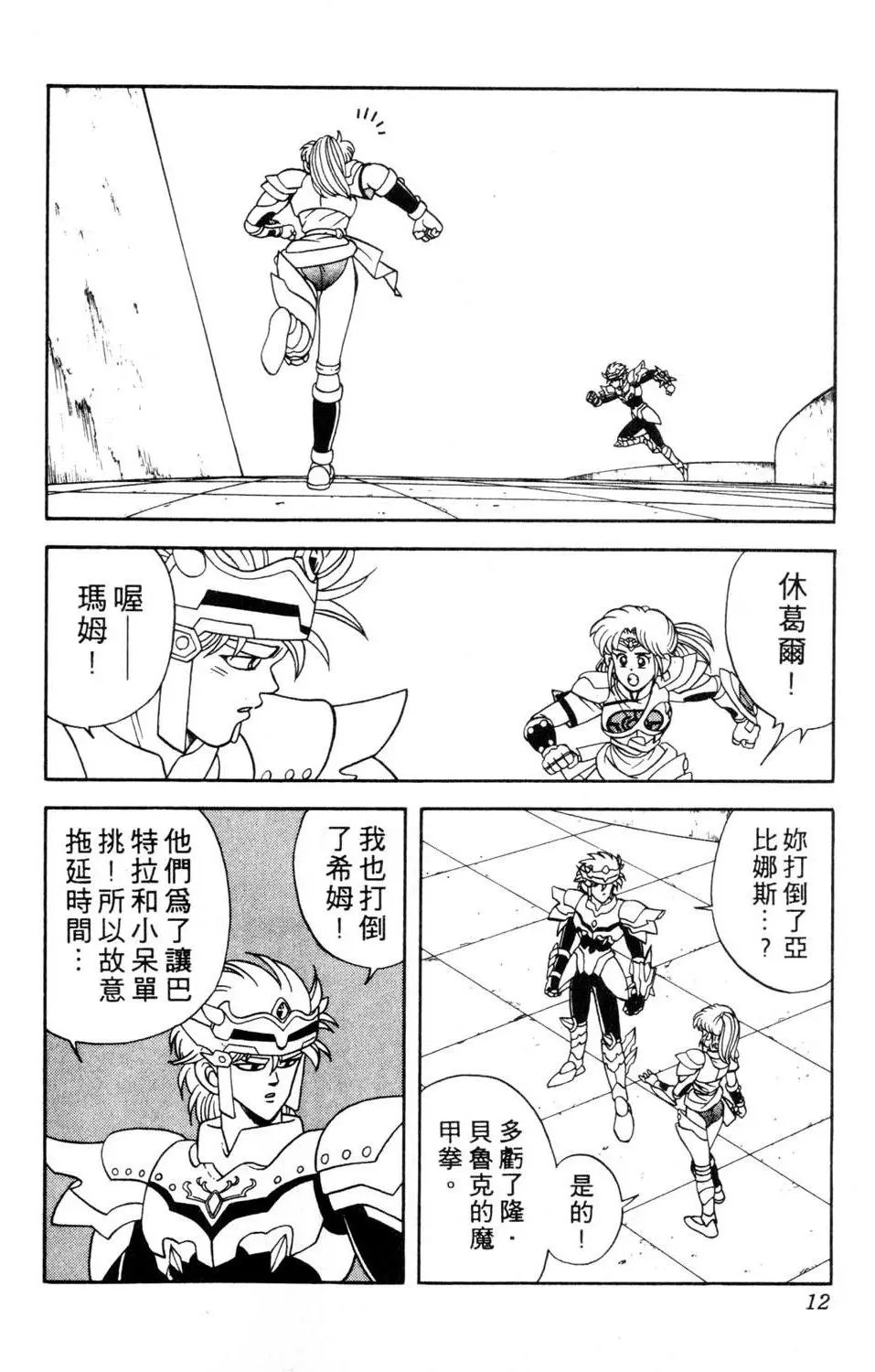 第27卷
