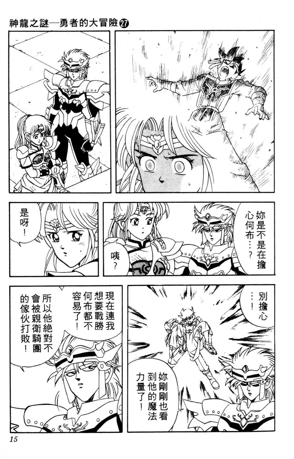 第27卷