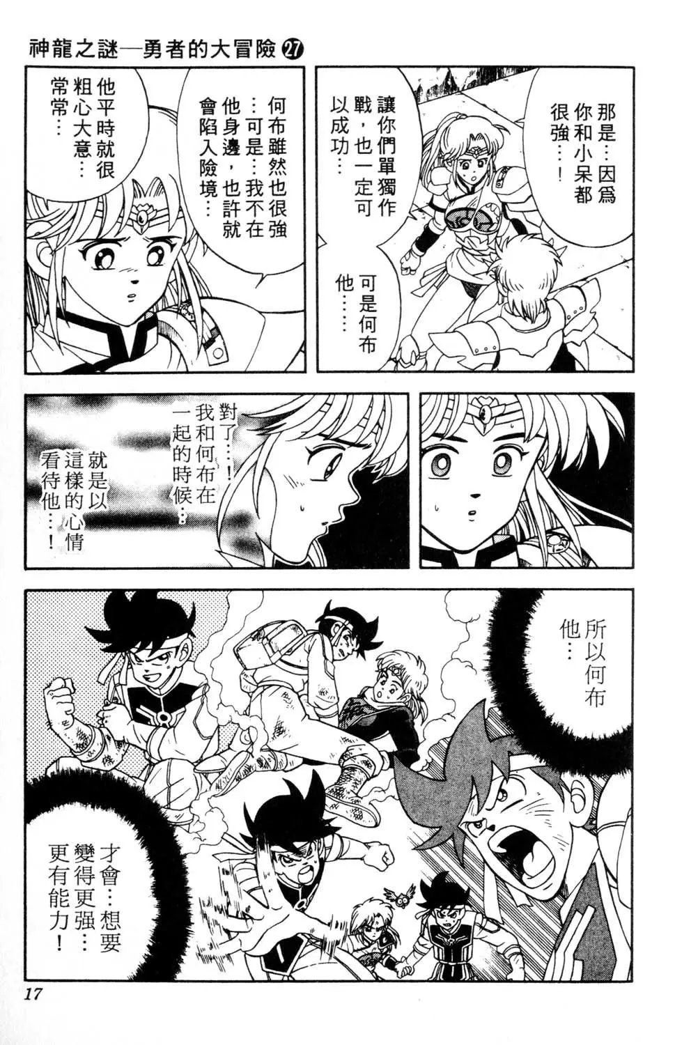 第27卷