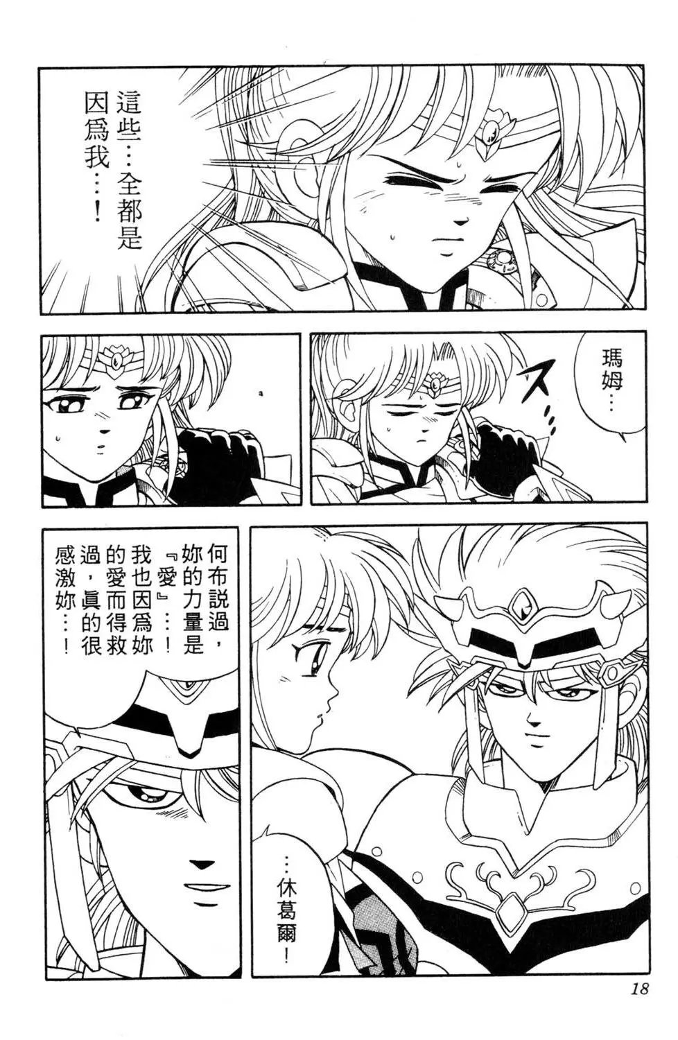 第27卷