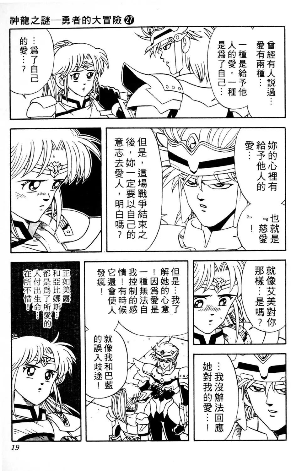 第27卷