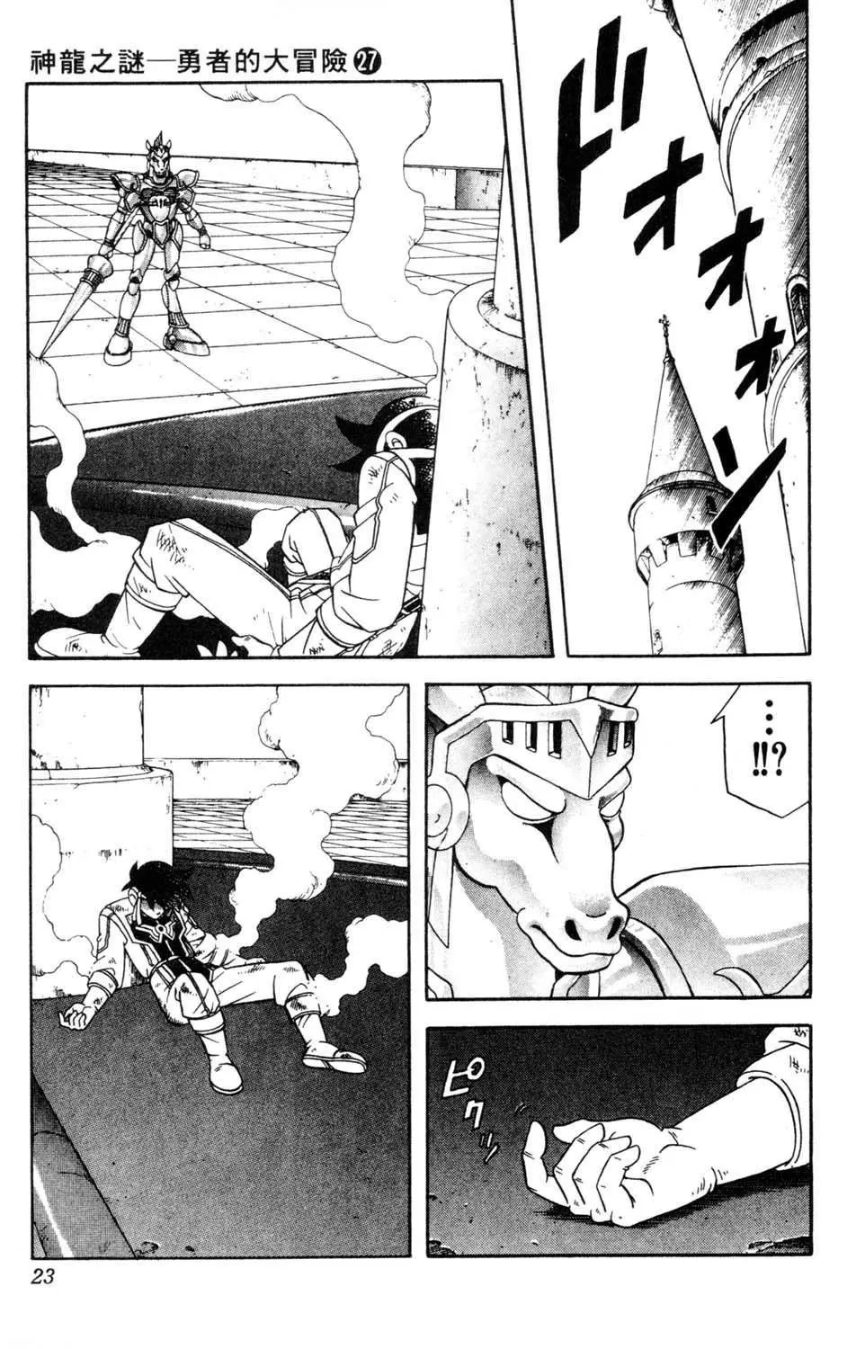 第27卷
