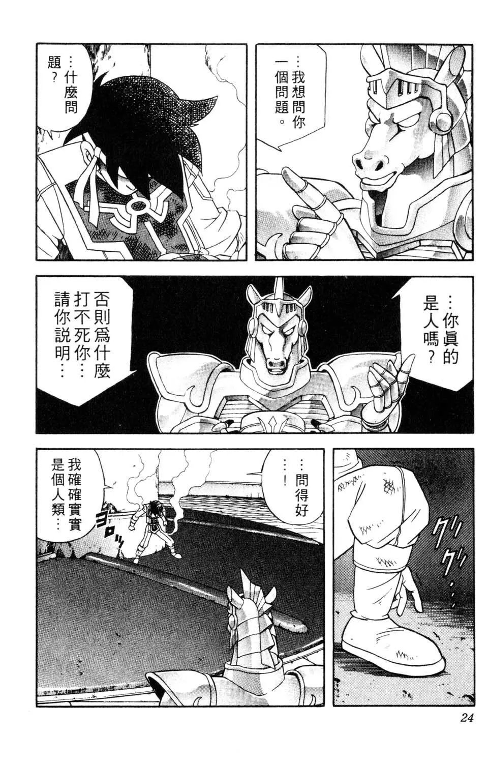 第27卷