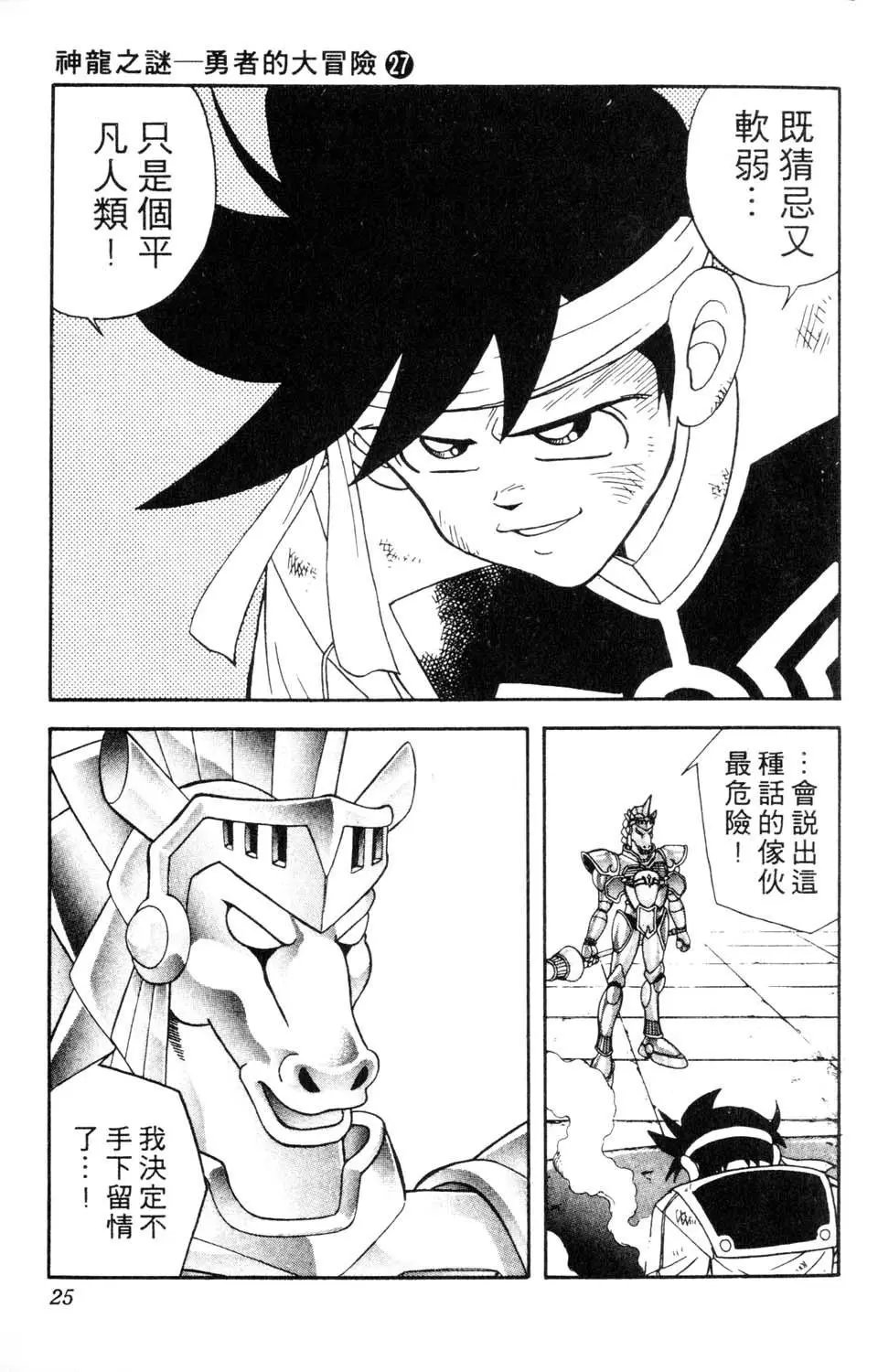 第27卷