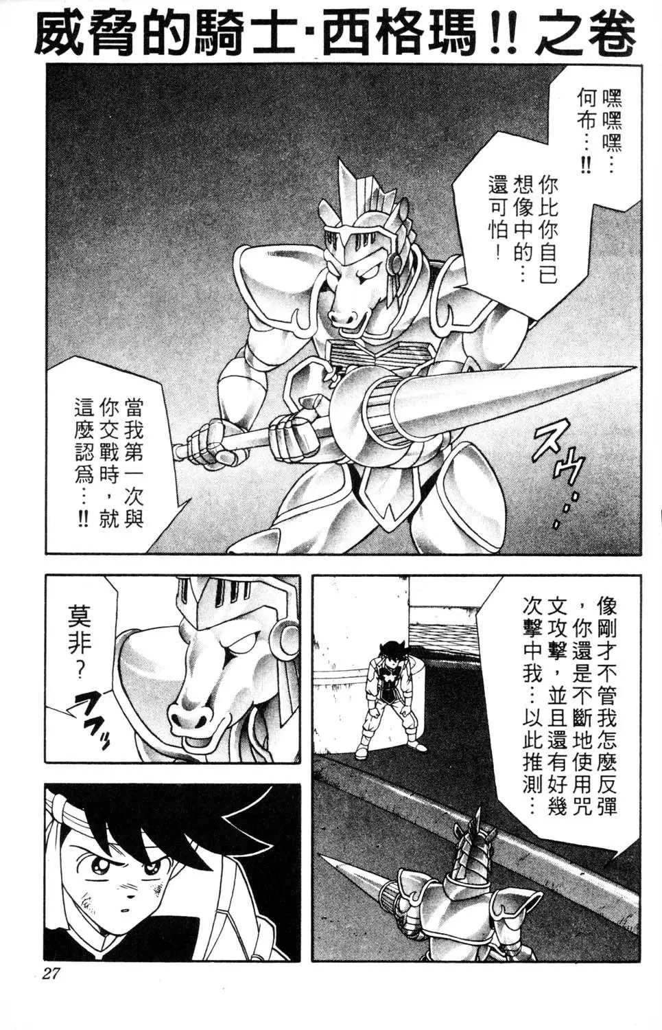 第27卷