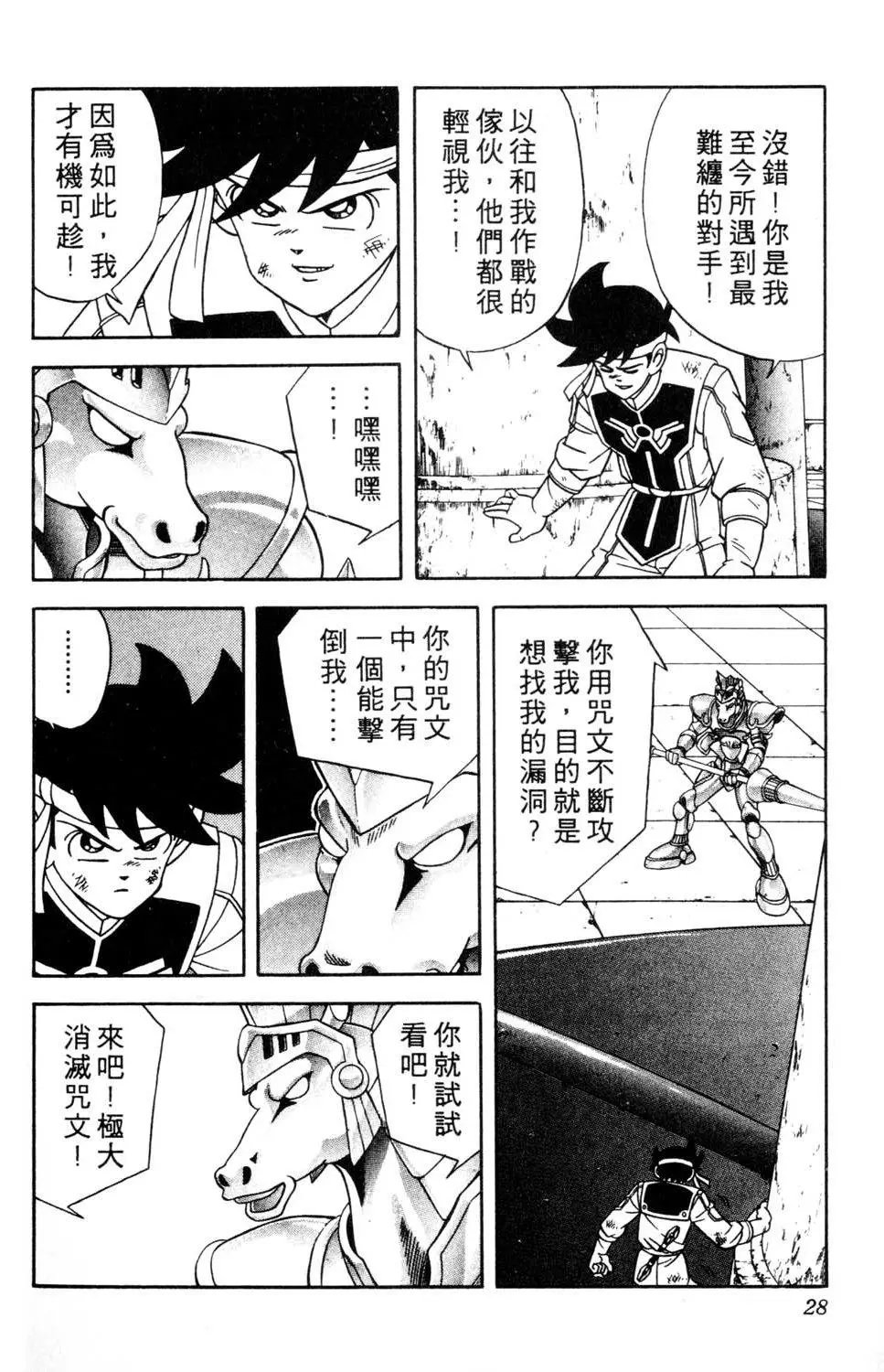 第27卷