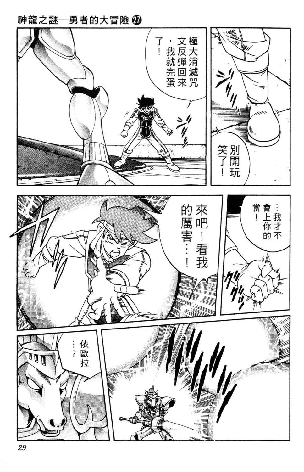 第27卷