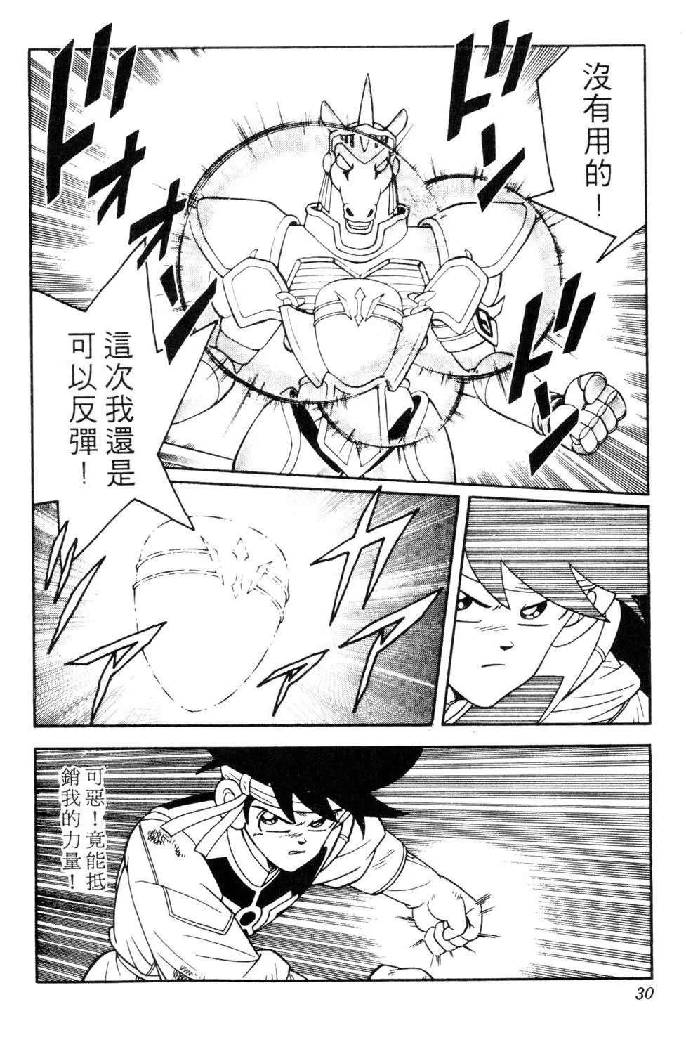 第27卷