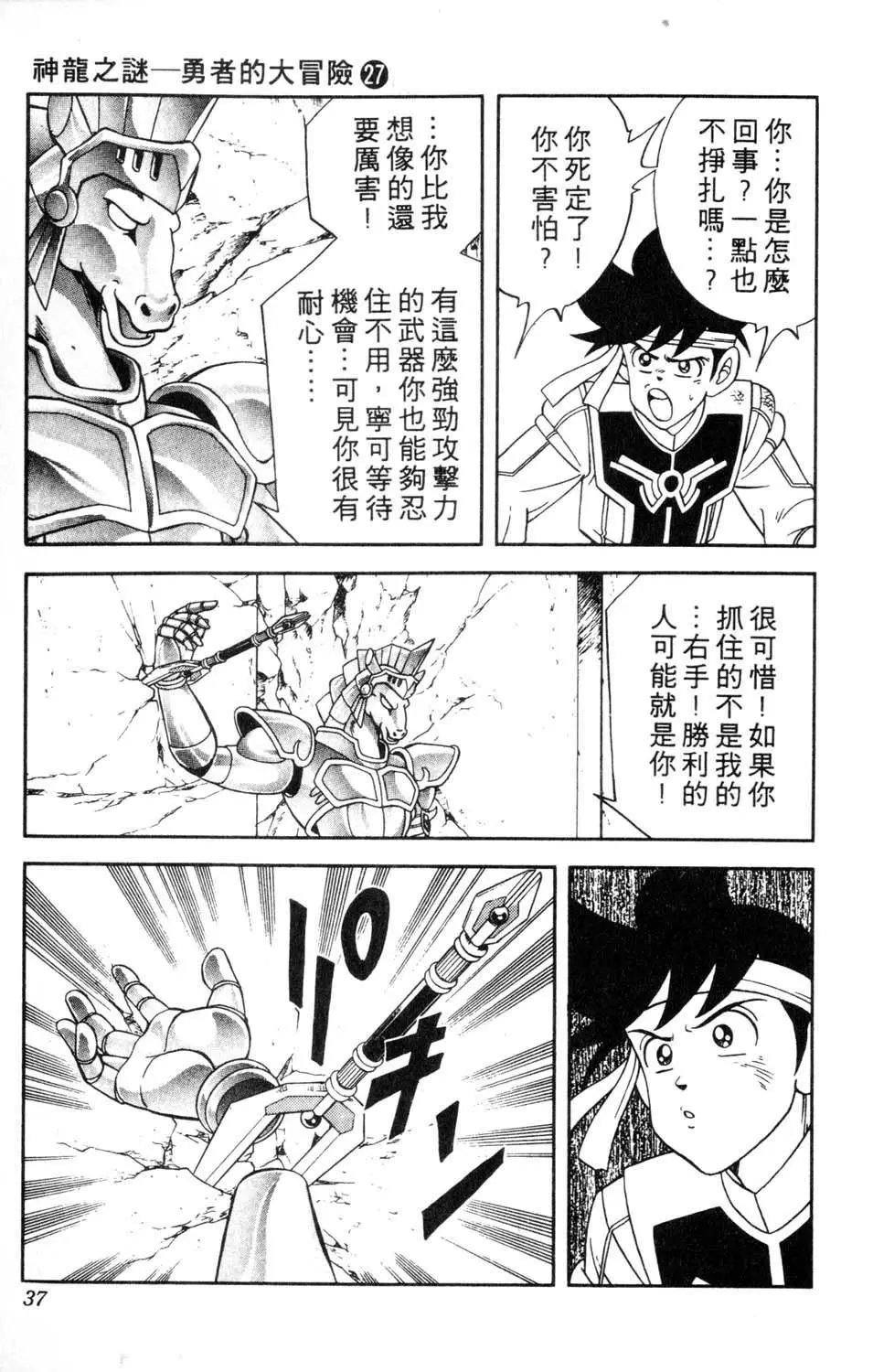 第27卷