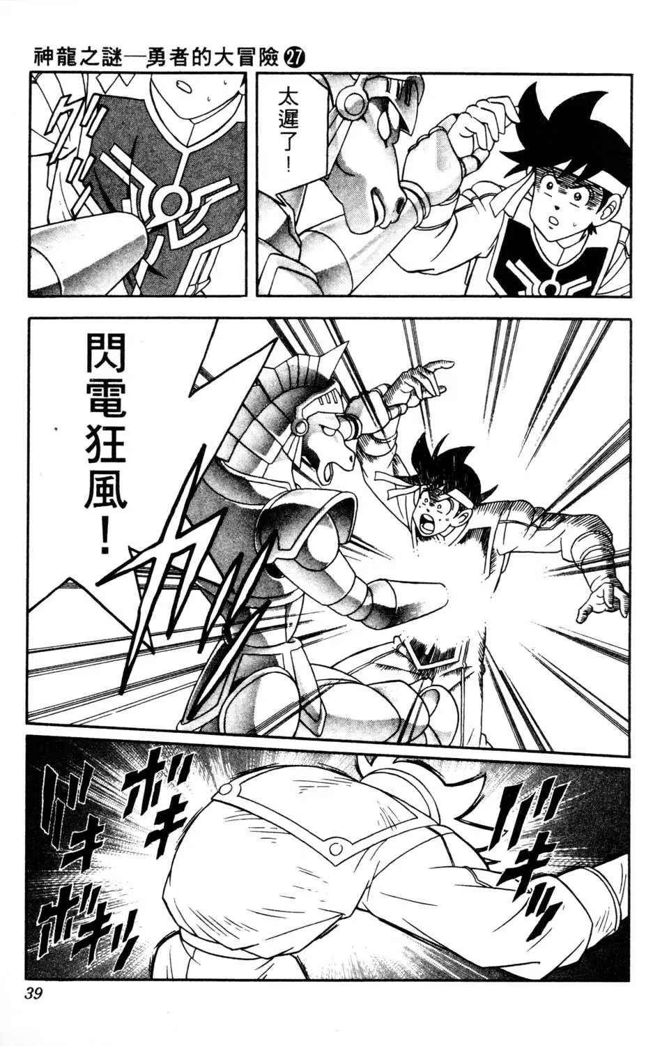 第27卷