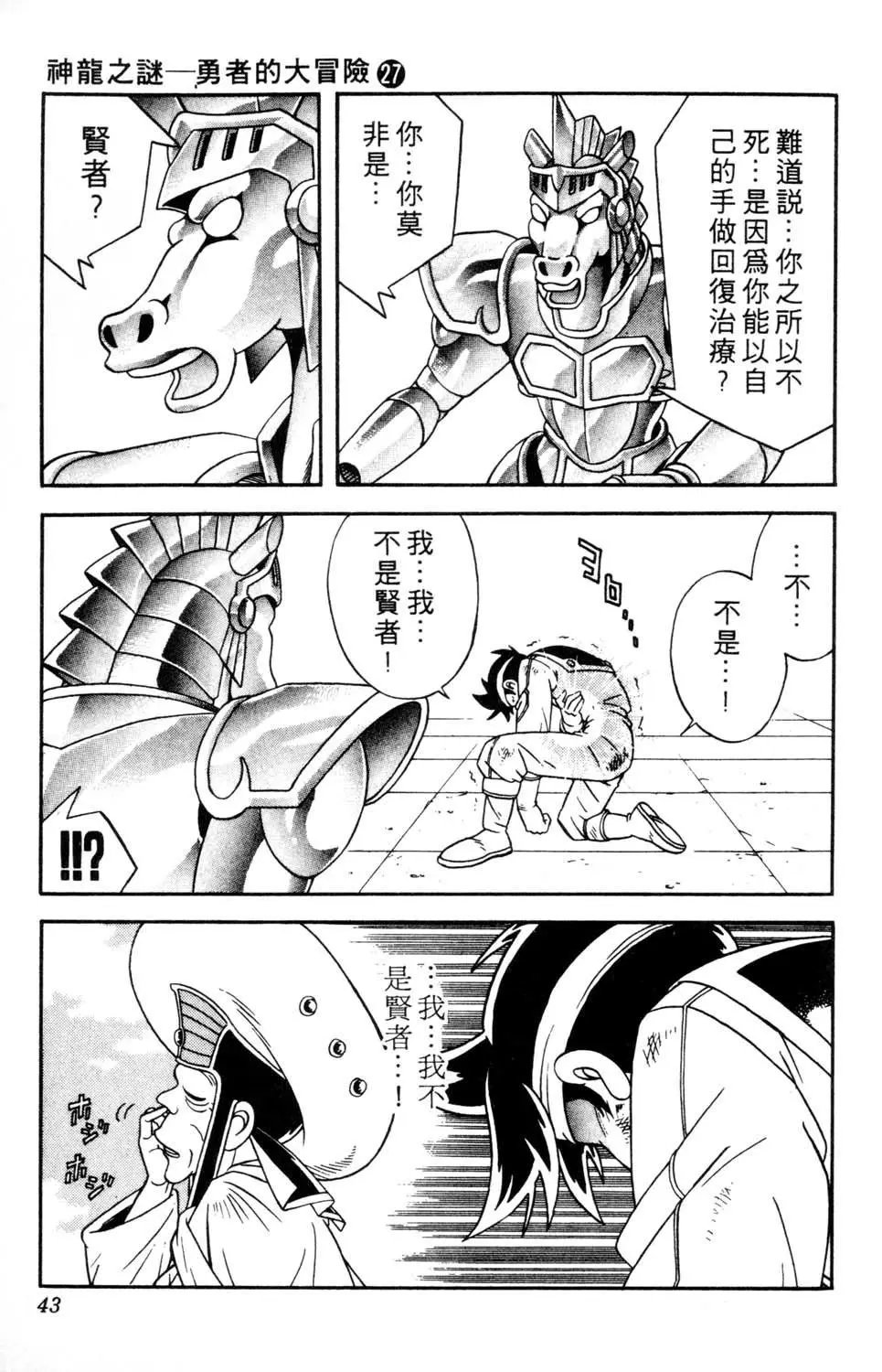 第27卷