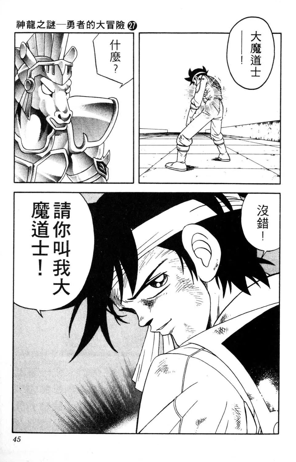 第27卷