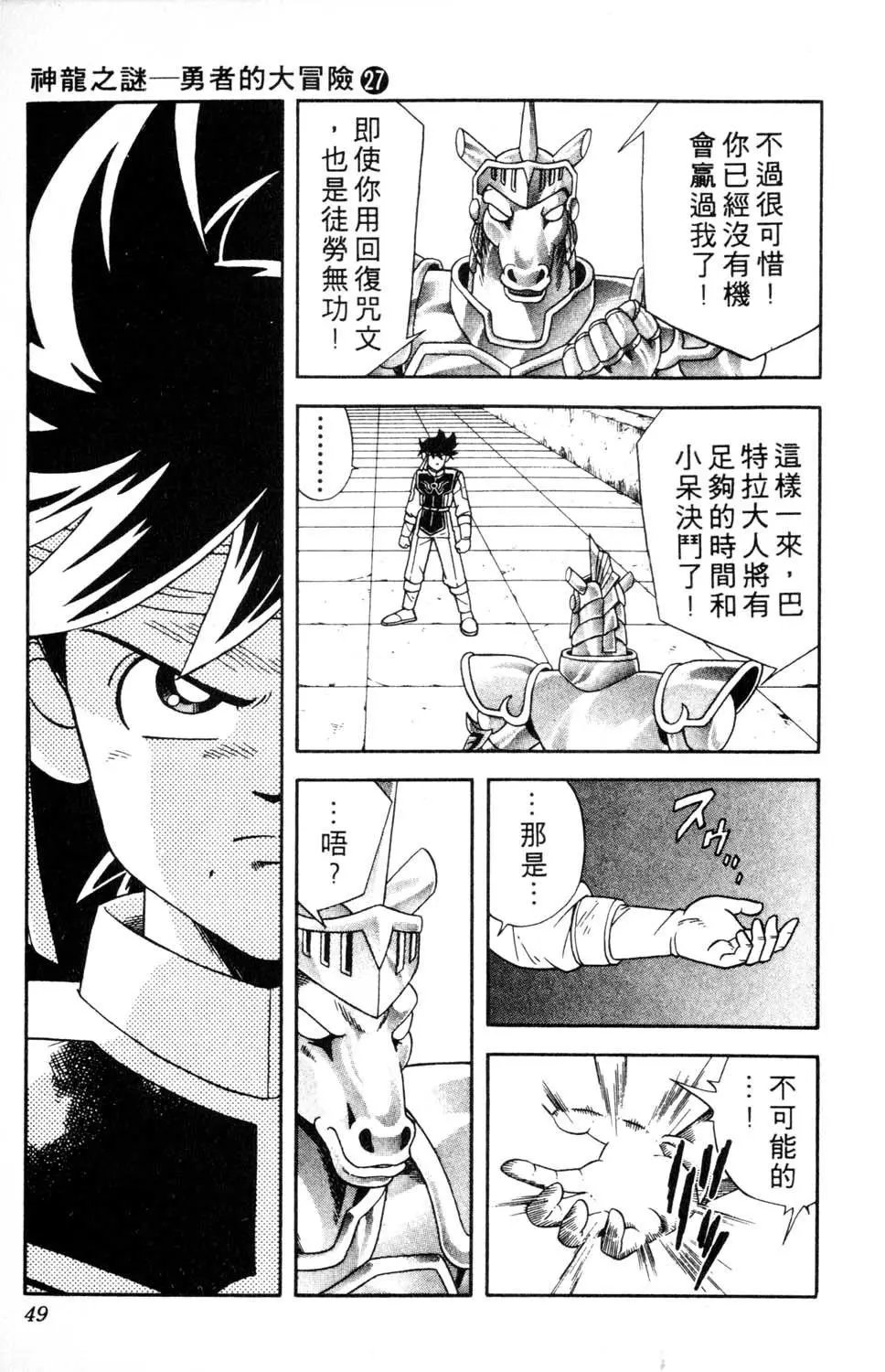 第27卷