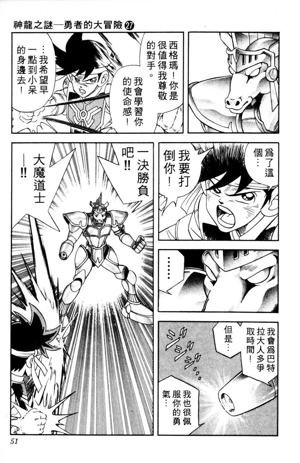第27卷