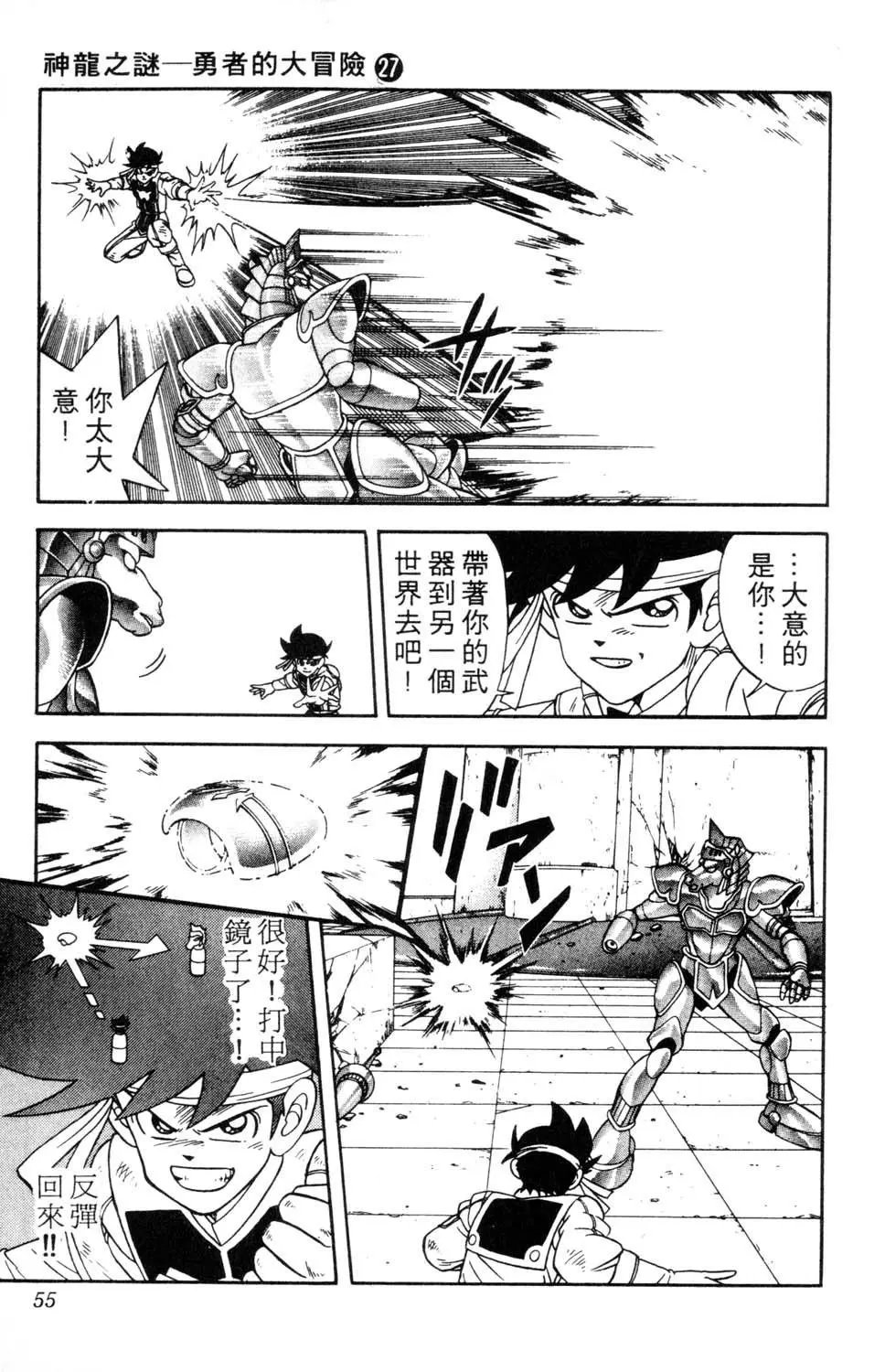 第27卷