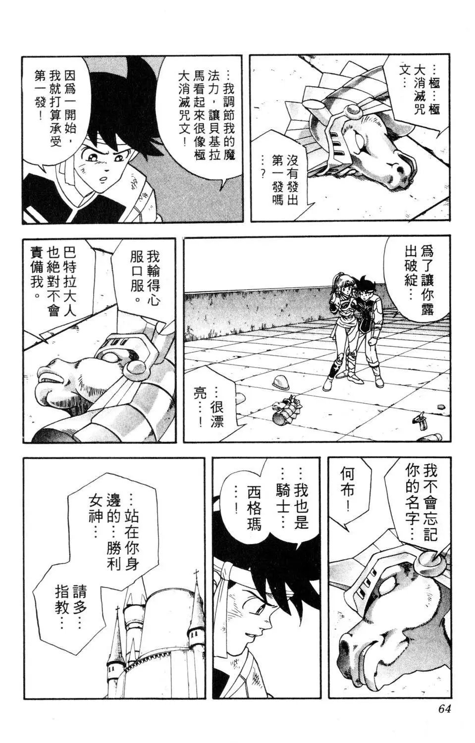 第27卷