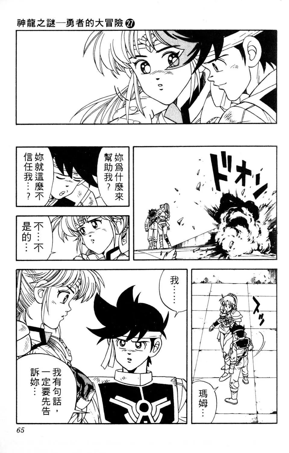 第27卷