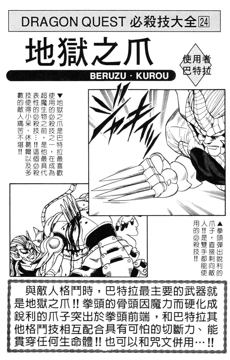 第27卷
