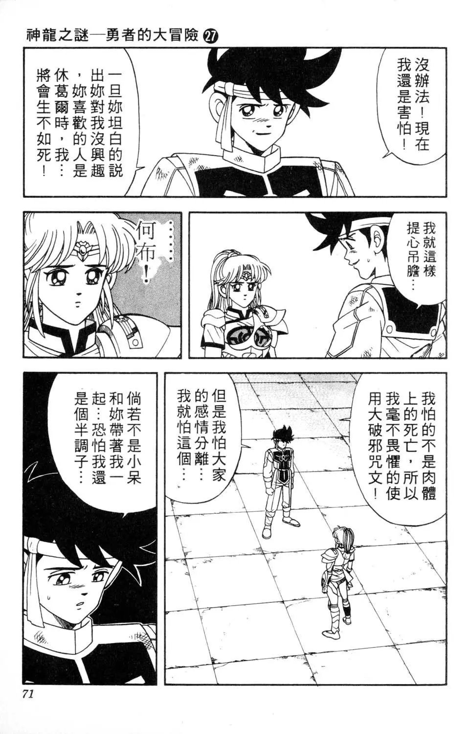 第27卷