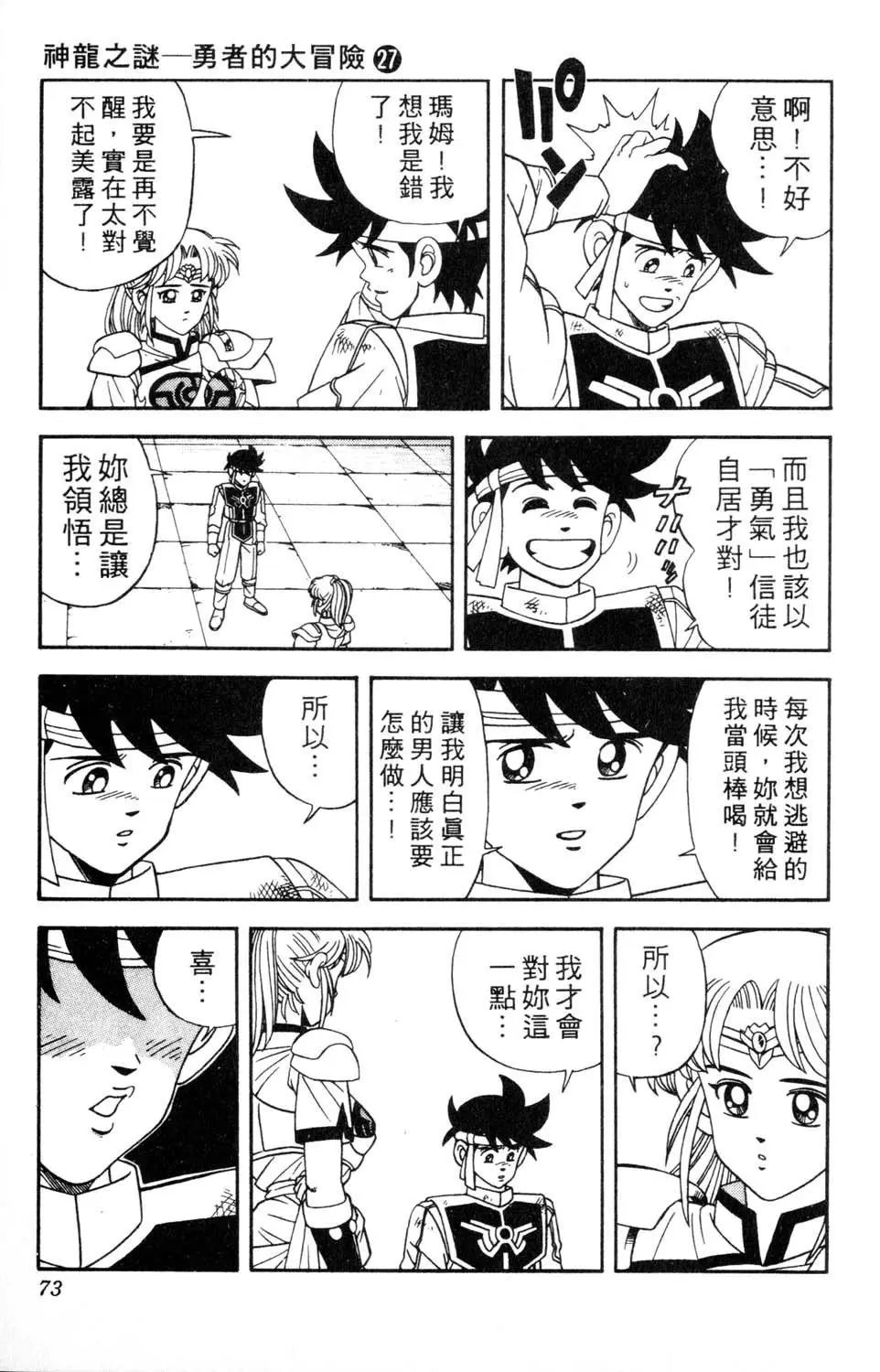 第27卷
