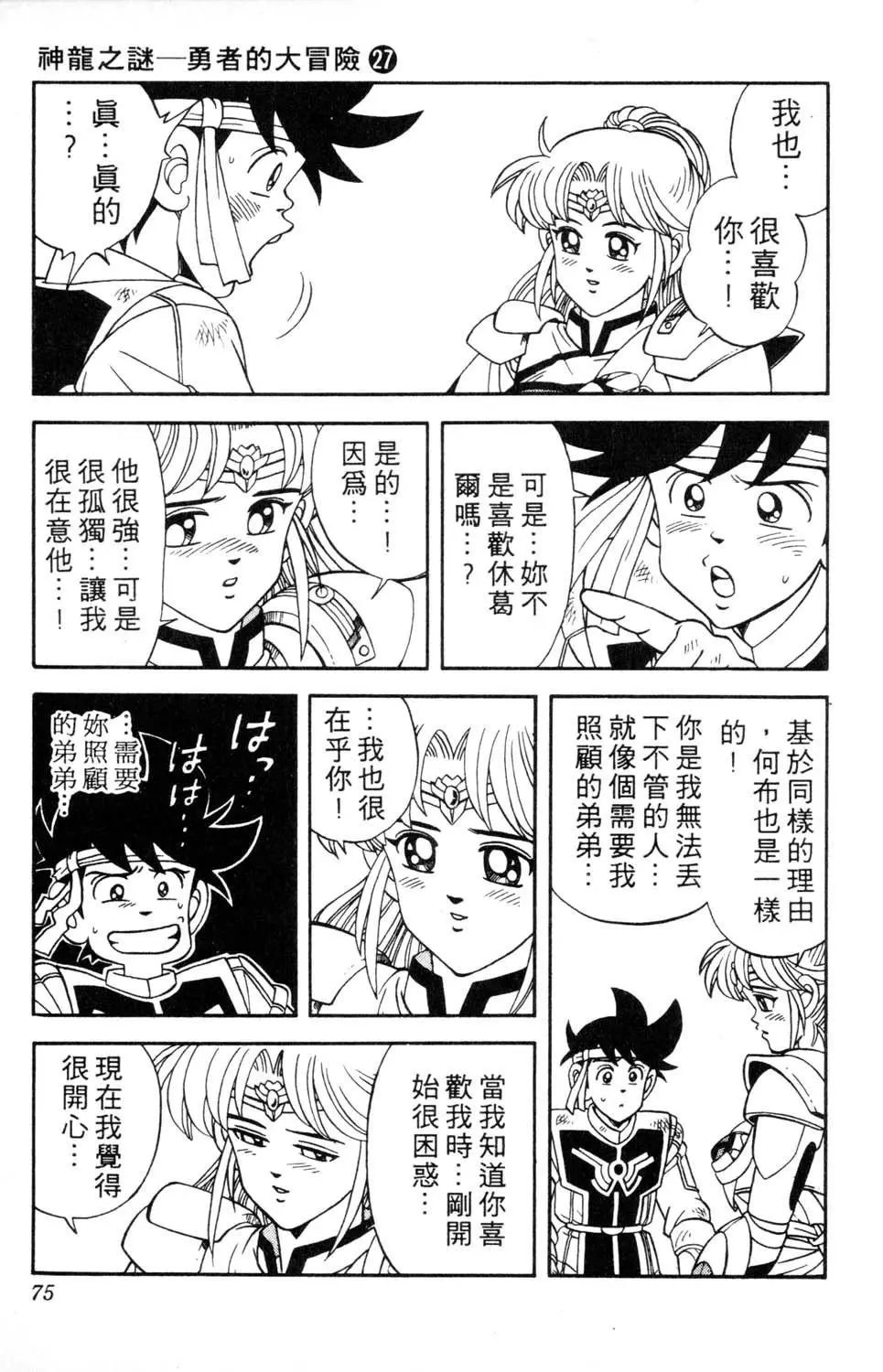 第27卷