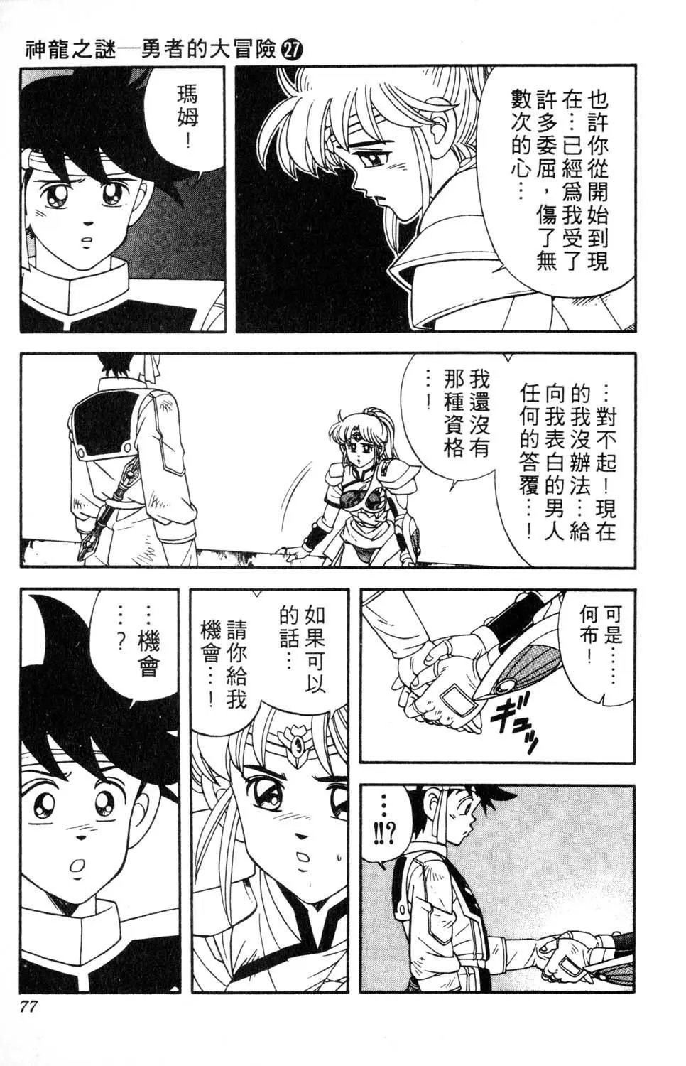 第27卷