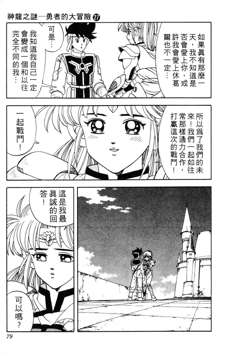 第27卷