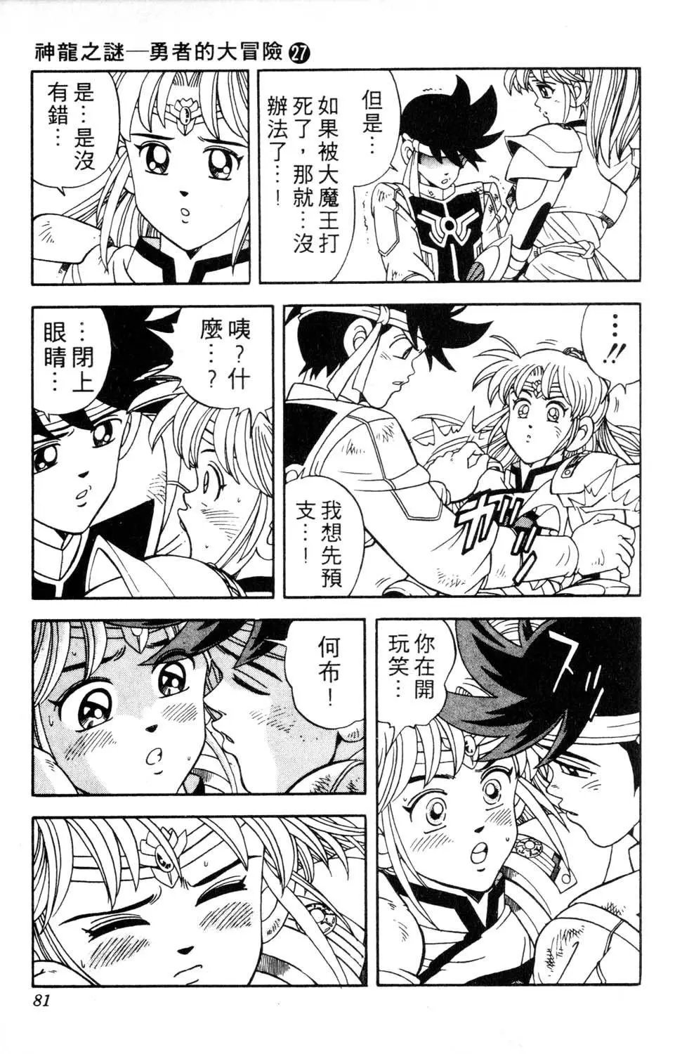 第27卷