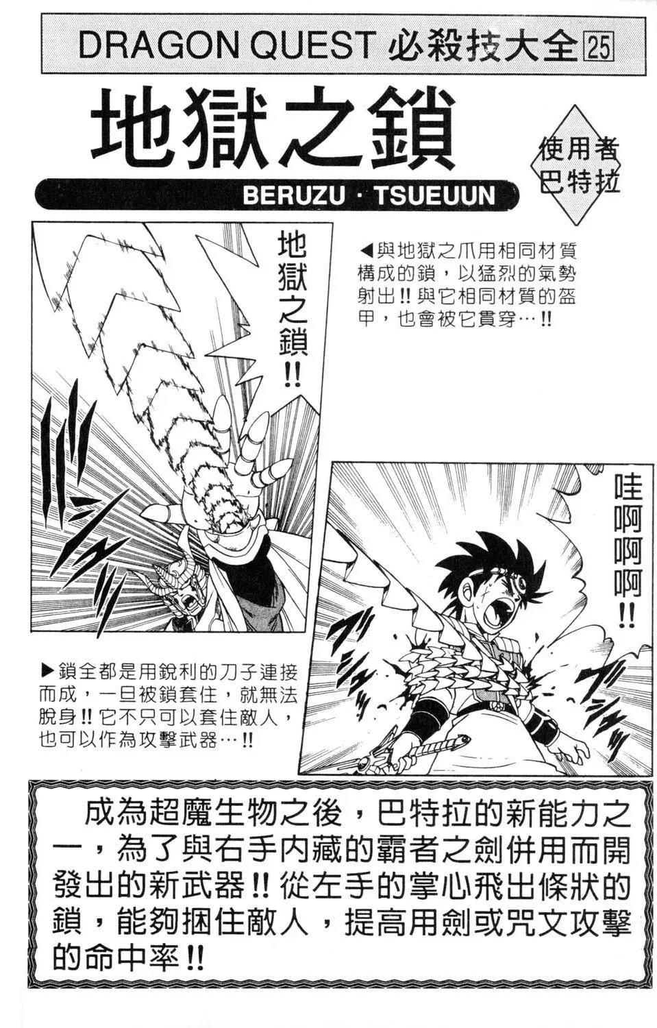 第27卷