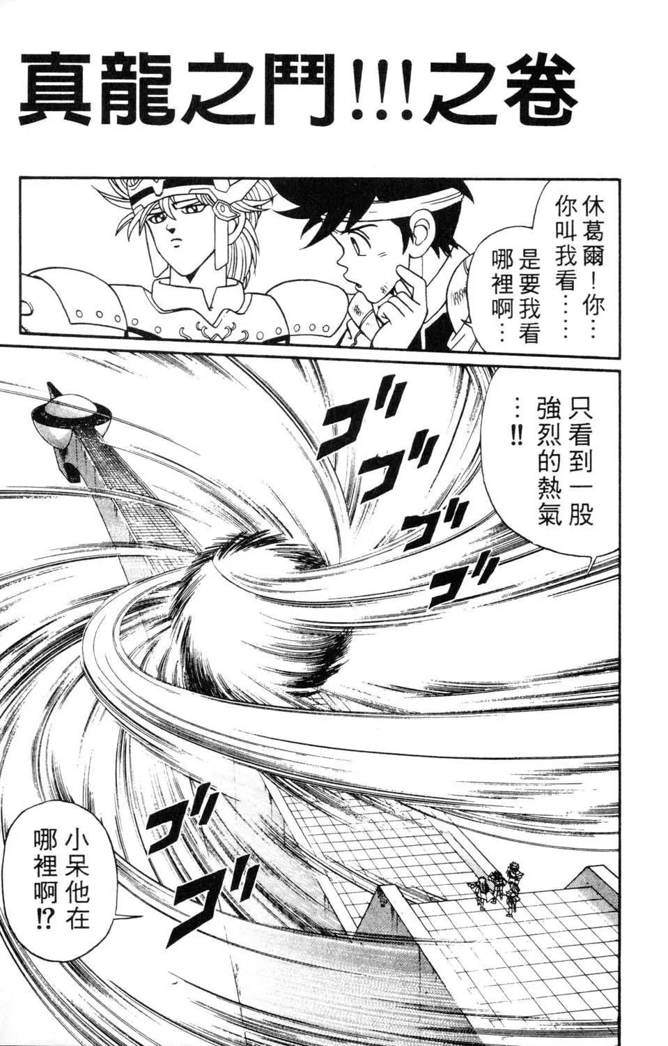 第27卷