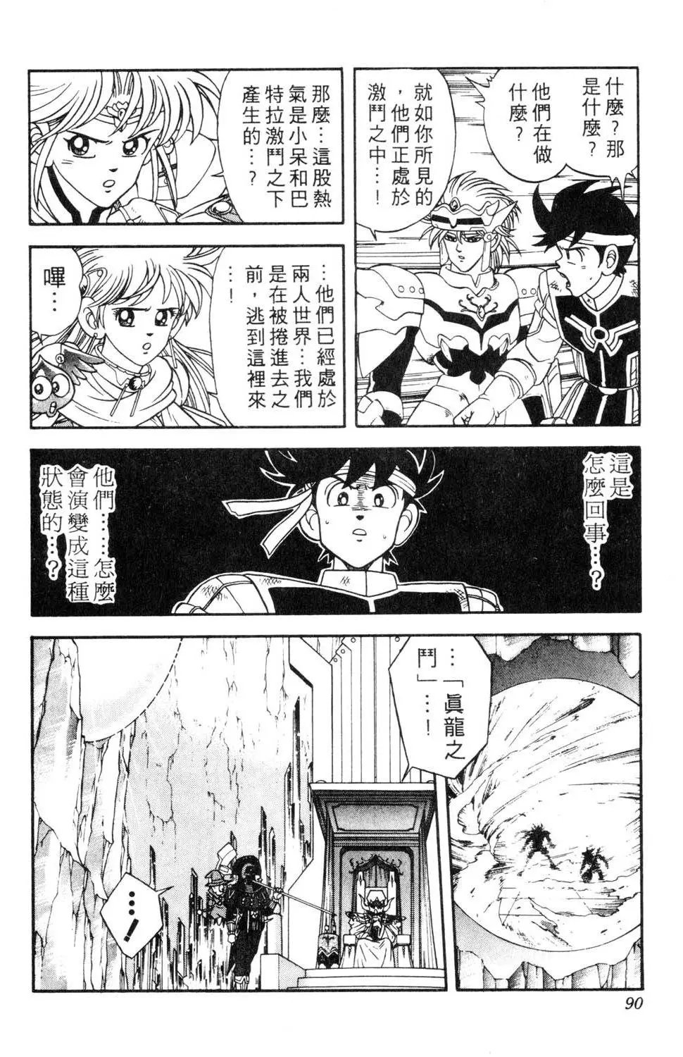 第27卷