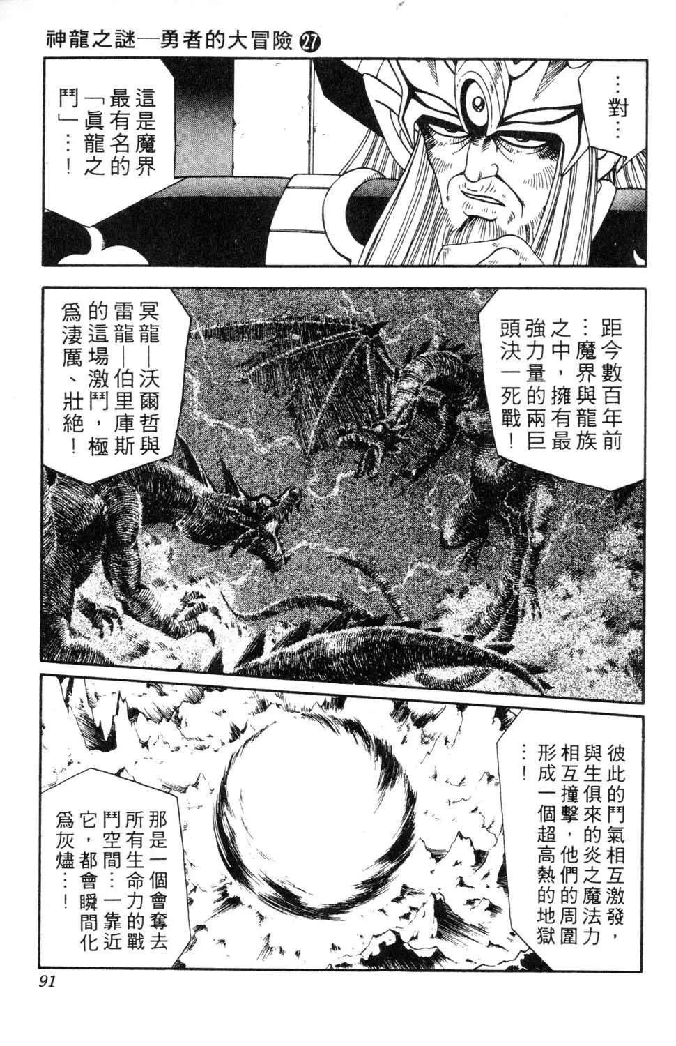第27卷