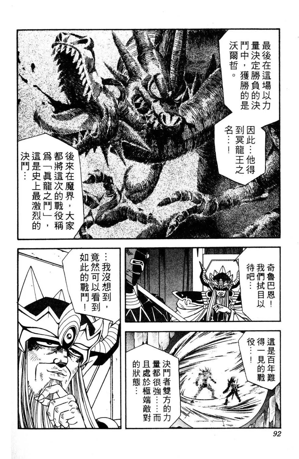 第27卷