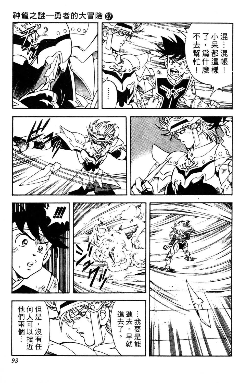 第27卷