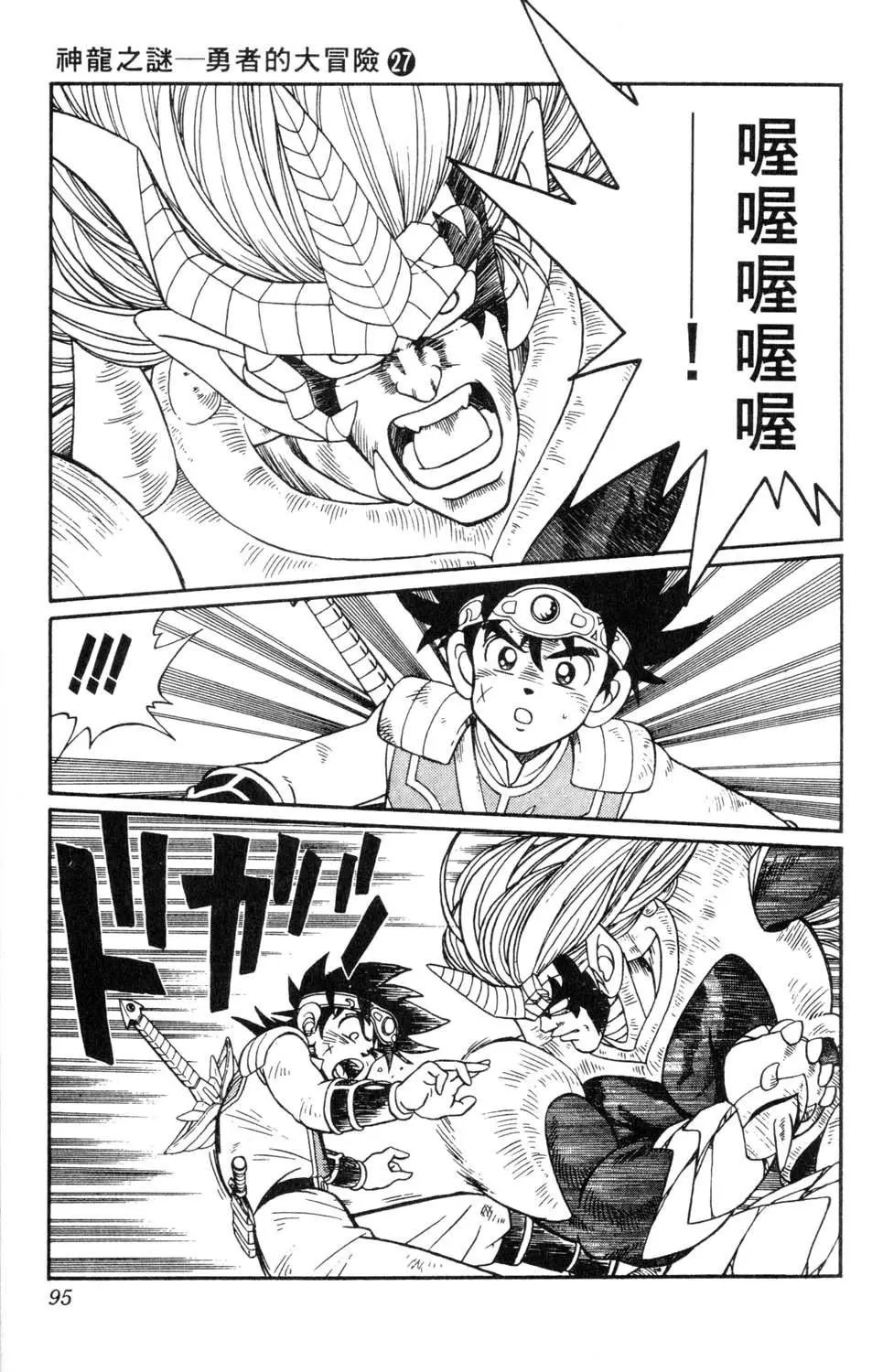 第27卷